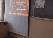 Международный день памяти жертв Холокоста
